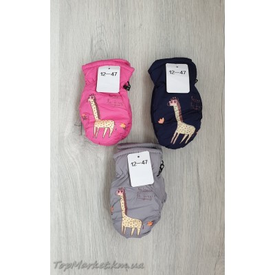 Балонові рукавички мікс хлоп/дівч №12-47, 3-5 років 