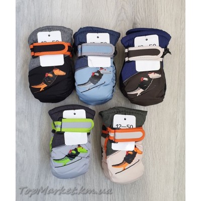 Балонові рукавички для хлопчиків №12-50, 0-1 рік Балонові рукавички для хлопчиків №12-50, 0-1 рік