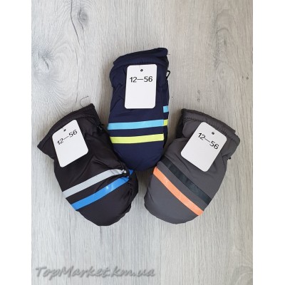 Балонові рукавички для хлопчиків №12-56, 1-3 роки