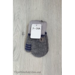 Подвійні рукавички для хлопчиків №7-31А, 2-4 роки