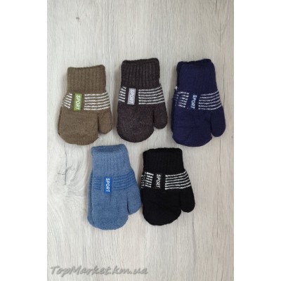 Подвійні рукавички для хлопчиків №7-32А, 1-3 роки