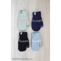 Подвійні рукавички мікс хлоп/дівч №7-41А, 5-7 років