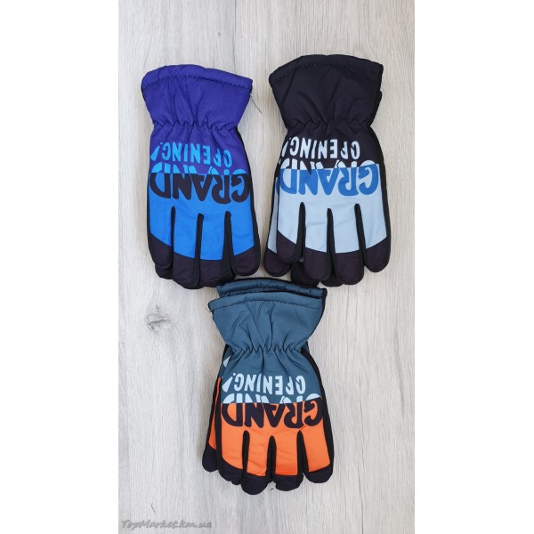 Балонові рукавиці на хутрі для хлопчиків №6-6, 9-14 років