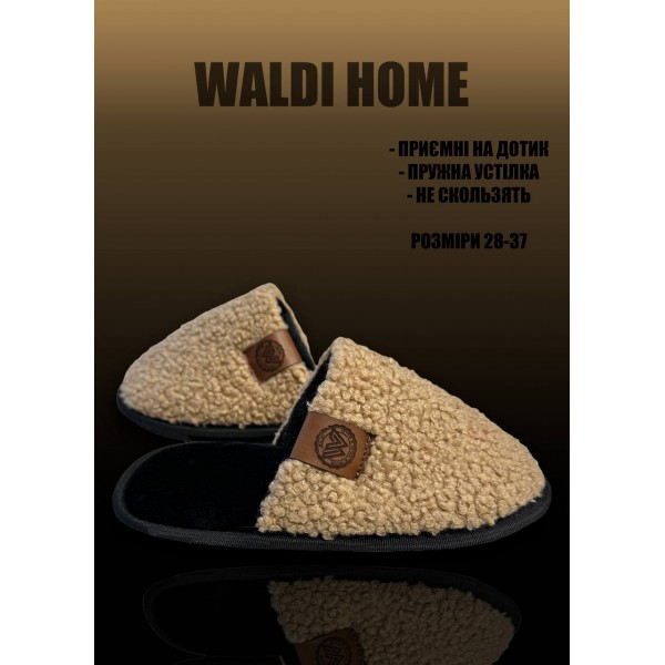 Тапочки Waldi Home 28-37 40-4-021