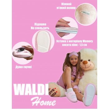 Домашні тапочки дитячі