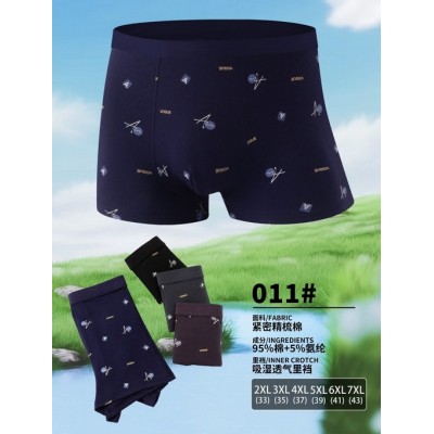 Чоловічі боксери №011, 2XL-7XL