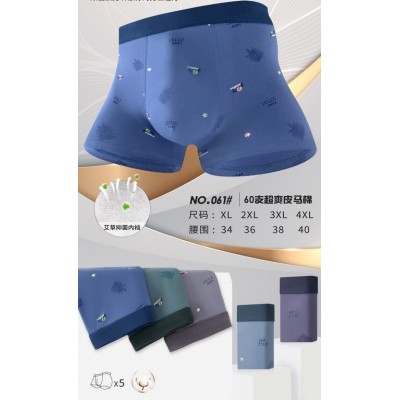 Чоловічі боксери №061, XL-4XL