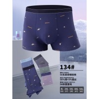 Чоловічі боксери №134, XL-5XL