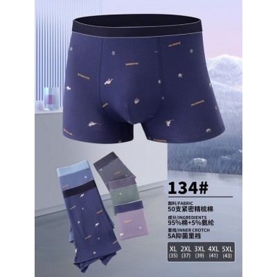 Чоловічі боксери №134, XL-5XL