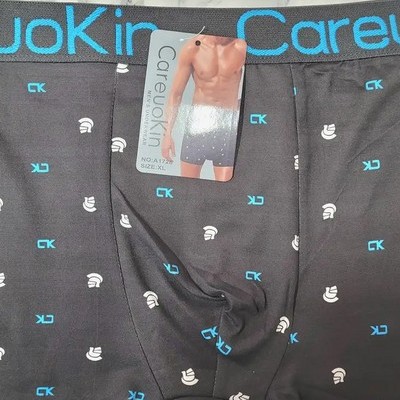 Чоловічі боксери №1728, XL-3XL