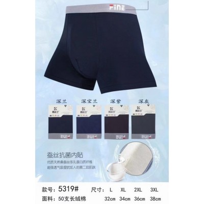 Чоловічі боксери №5319, L-3XL