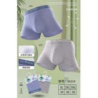 Чоловічі боксери №5621, XL-3XL