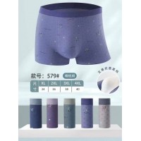 Чоловічі боксери №579, XL-4XL