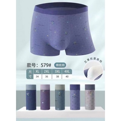 Чоловічі боксери №579, XL-4XL