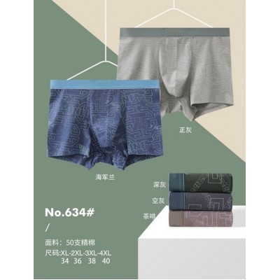 Чоловічі боксери №634, XL-4XL