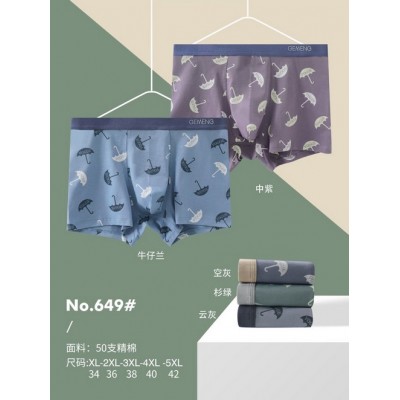 Чоловічі боксери №649, XL-5XL