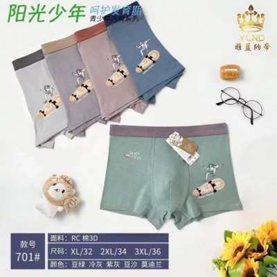 Підліткові боксери №701, XL-3XL