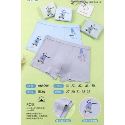 Підліткові боксери №8599, XL-4XL