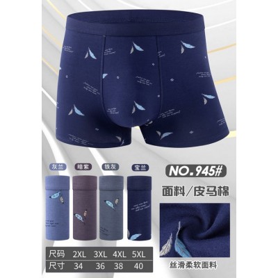 Чоловічі боксери №945, 2XL-5XL