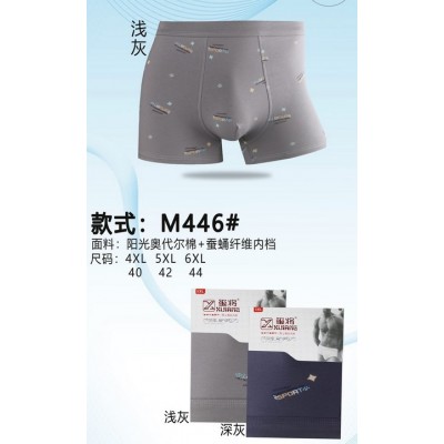 Чоловічі боксери №446, 4XL-6XL