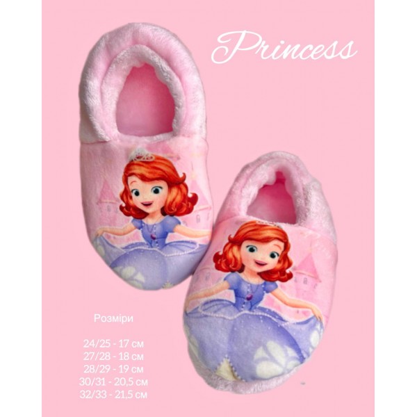 Тапочки Waldi Home  24-33 20-1-501